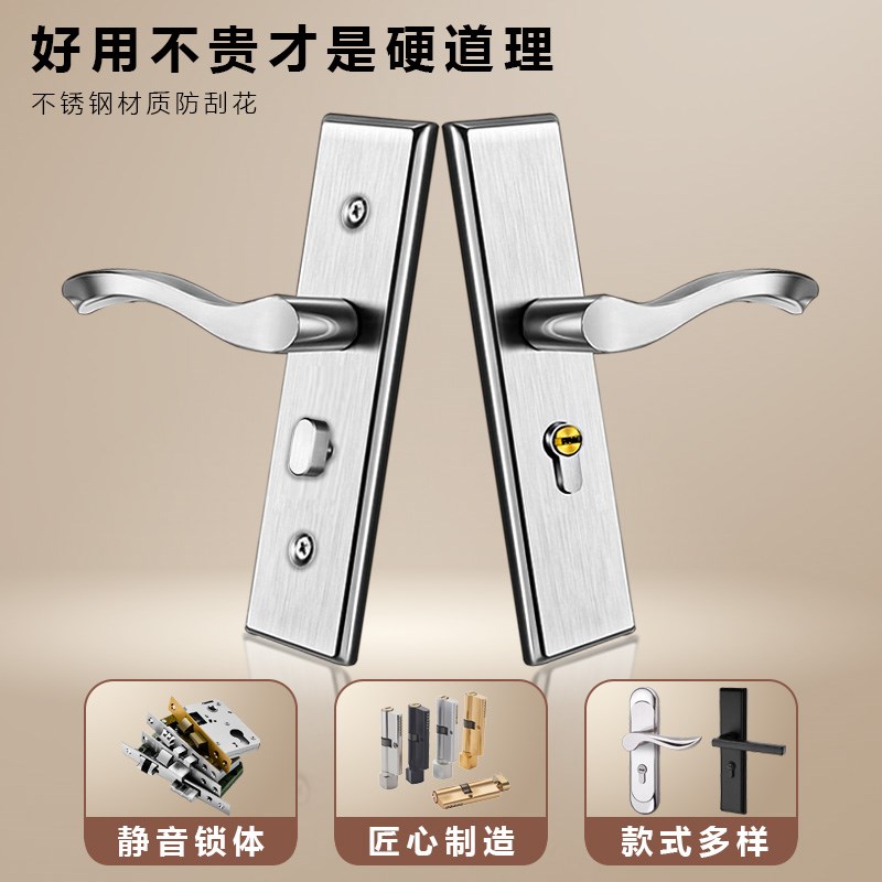 门锁家用通用型卧室门锁不锈钢老式木门锁室内房门锁房间门把手柄