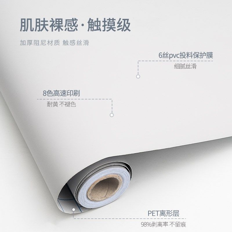加厚肤感衣柜贴纸柜子厨房柜门橱柜桌面家具翻新改色贴膜自粘墙纸,家居饰品,软装墙贴,淘宝优惠券,粉丝福利购,淘宝优惠卷