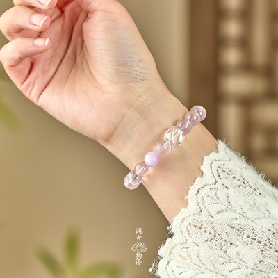 良缘  天然粉晶手链莫桑比克粉水晶手串桃花送闺蜜礼物