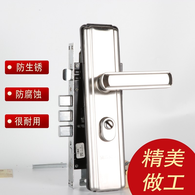 防盗门锁套装家用拉手通用型手柄防盗门面板铁门木门锁具大门把手