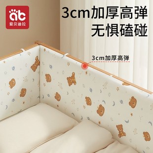 婴儿床床围栏软包防撞挡布保护套宝宝加高床护栏儿童拼接床围挡