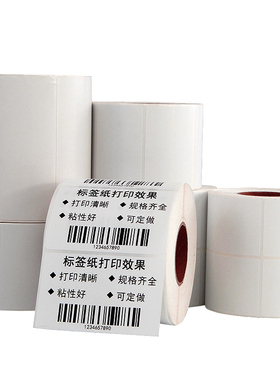 昕维铜版不干胶纸75*70 65 50 45 40 35 30 25 20 15 60x110条形