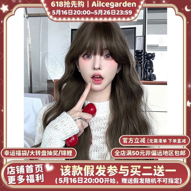AG假发女长发网红lolita森系旋律韩系日常减龄长卷发jk全头套,美发护发/假发,日常整顶假发,淘宝优惠券,粉丝福利购,淘宝优惠卷