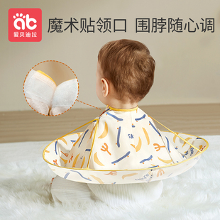 儿童理发围布宝宝剪发神器不粘发专用罩衣婴儿披肩围兜斗篷剃头发