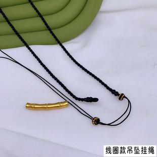 DIY手工编制弯管挂绳项链绳子黑色男女手链吊坠绳麻花成人宝宝绳