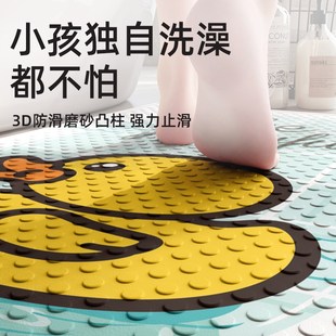 大江地垫卡通小黄鸭家用儿童卫生间洗澡垫浴室淋浴房防滑厕所脚垫