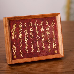 朱炳仁铜 采桑子重阳长桌屏摆台装饰画装饰电视柜办公室礼物