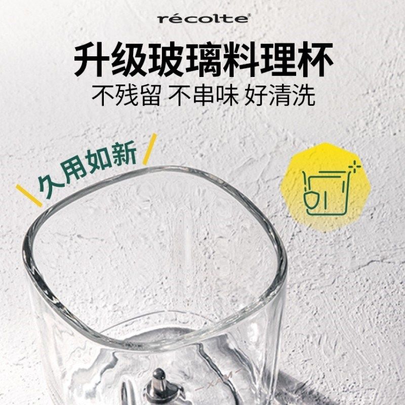 recolte丽克特无线料理机小型便携宝宝辅食机绞肉多功能粉碎机,厨房电器,搅拌/料理机,淘宝优惠券,粉丝福利购,淘宝优惠卷