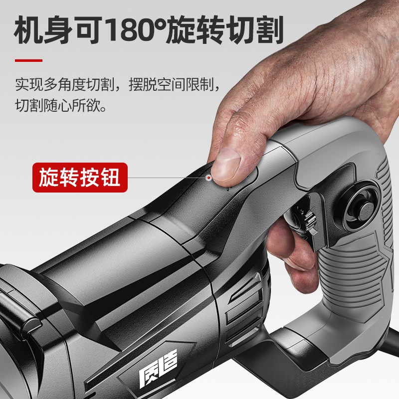 质造电动往复锯马刀锯切割机金属多功能手持家用小型万能电锯