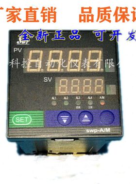 昌晖SWP-D721-022-09/09-N SWP-D721-000-08/08-N温控器仪