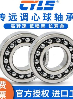 哈尔滨双列调心球轴承1307 1308 1309 1310 1311 1312 1313 ATN K