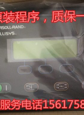 英格索兰空压机控制面板39875158 23517972 39897095