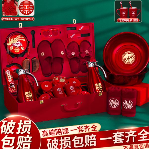 女方陪嫁套装婚礼喜盆全套洗漱物品结婚嫁妆喜箱礼盒婚庆用品大全
