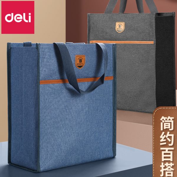 得力牛津布手提袋学生帆布包a4手提袋资料袋购物袋手提袋补习袋手