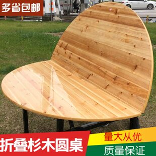 折叠杉木圆桌面可对折实木台面圆形家用餐厅2米1.6米1.8M10人16个