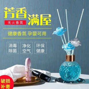 卧室香水厕所除臭精油房间卫生间熏香空气清新剂家用香薰室内持久