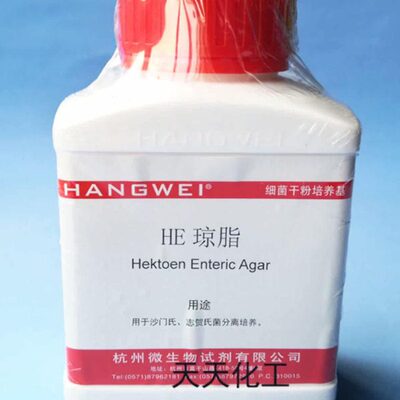 HE琼脂培养基 250g/瓶 杭州微生物 M0089