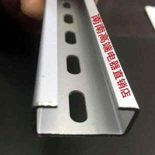 BK/UB金属电缆夹安装铝导轨高15*宽30*厚1.5  2米长C型铝合金导轨