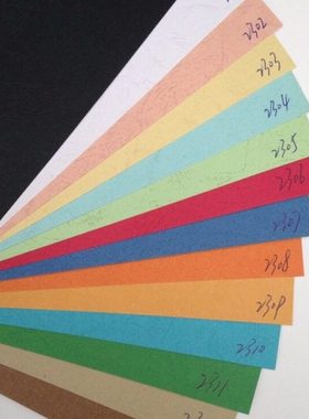 230克297*880mm 210*640mm皮纹纸封面纸胶装机用纸胶装A3/A4幅面