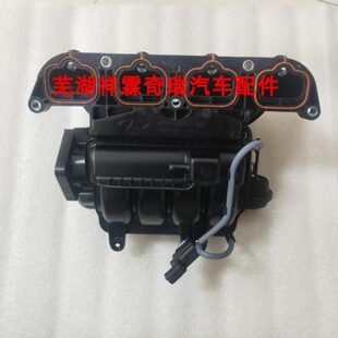 奇瑞艾瑞泽5 7 新A3 瑞虎3 G3 进气歧管 E4G16发动机进气歧管总成