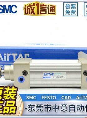 亚德客标准气缸SI63 SI50X25S/30/40/50/60/75/100/125/150/200-S