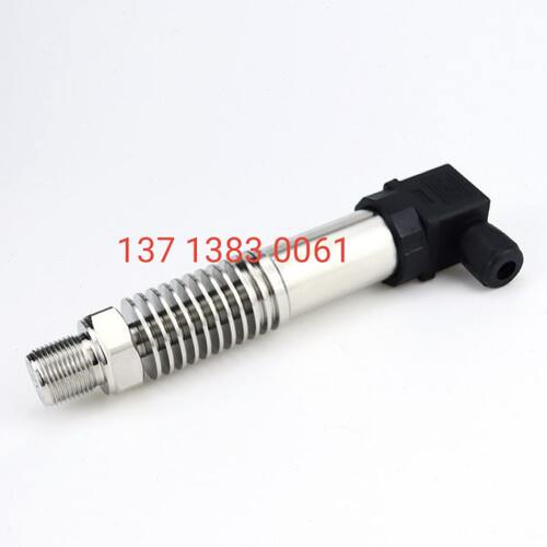 RDLY-1H高温型压力变送器锅炉热水散热蒸汽传感器4-20MA