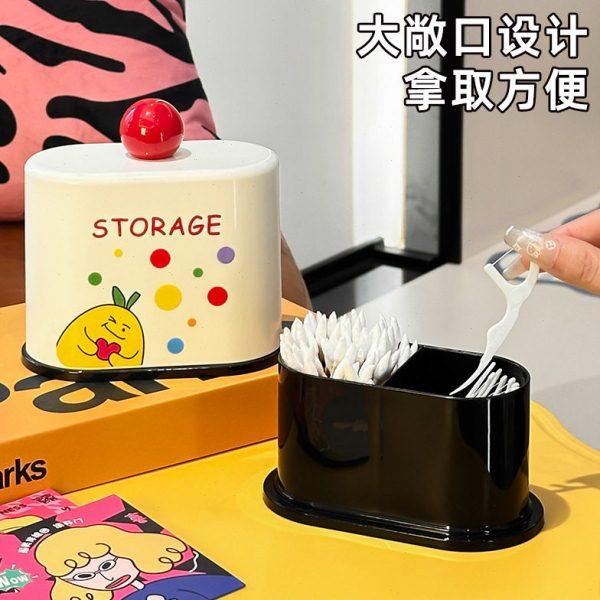 多巴胺新款牙签筒家用棉签盒颜值可爱创意档牙线盒牙签收纳盒,收纳整理,首饰盒,淘宝优惠券,粉丝福利购,淘宝优惠卷