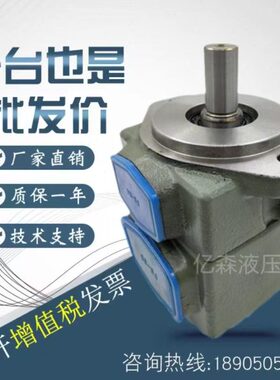 台湾海特克叶片泵PVL2-26/33/41/47/53/59/65/75-F-1R/2R-U/L/D/R