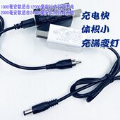鸿顺4.2伏锂电夜钓灯钓鱼灯充电器5V充电线莲花插头5.5 2.1直插头