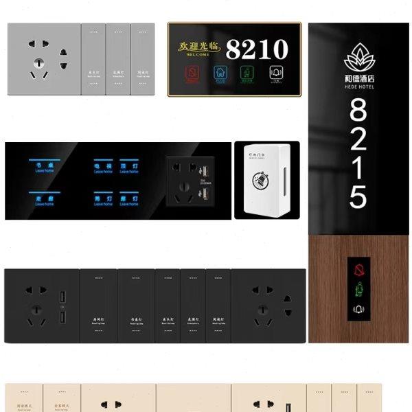 酒店民宿智能连体铝拉丝485语音开关86型触摸玻璃五孔插座面板,电子/电工,智能开关,淘宝优惠券,粉丝福利购,淘宝优惠卷