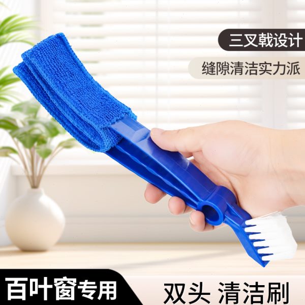 电风扇除尘掸扇叶空调出风口扫灰百叶窗神器刷刷子清洁除尘可拆洗