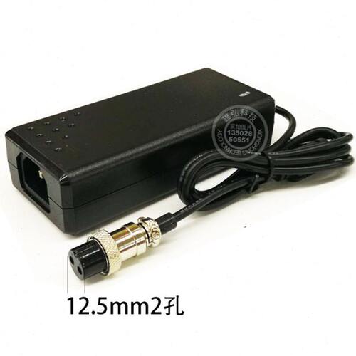 12V3A 12V4A12V5A 6A 12V7A电源适配器监控显示器航空头2P3P4P