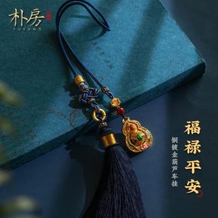 饰金高档流苏吊坠男汽车挂件女国风镀铜后视镜 挂饰珐琅葫芦车载装