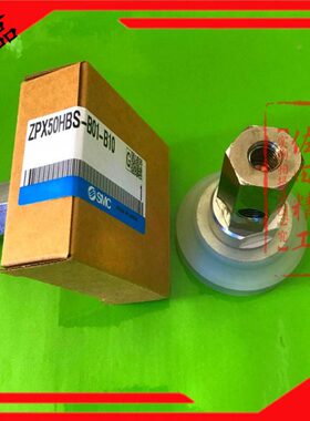 SMC吸盘ZPX50/40/63/80/100/125/HN/HS/HBN/HBS-B01-B8/B10/B12