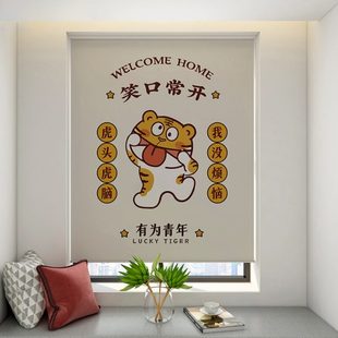 窗户拉卷帘卷式 升降遮挡卫生间免打孔安装 手拉防晒阳光厨房窗帘