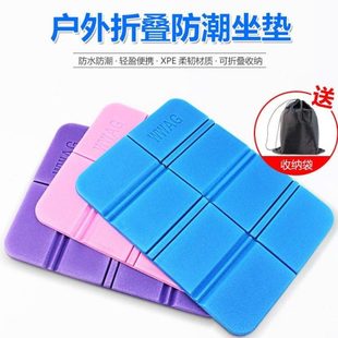 户外登山野营便携式可折叠座垫子隔凉垫泡沫小坐垫防潮野外地垫