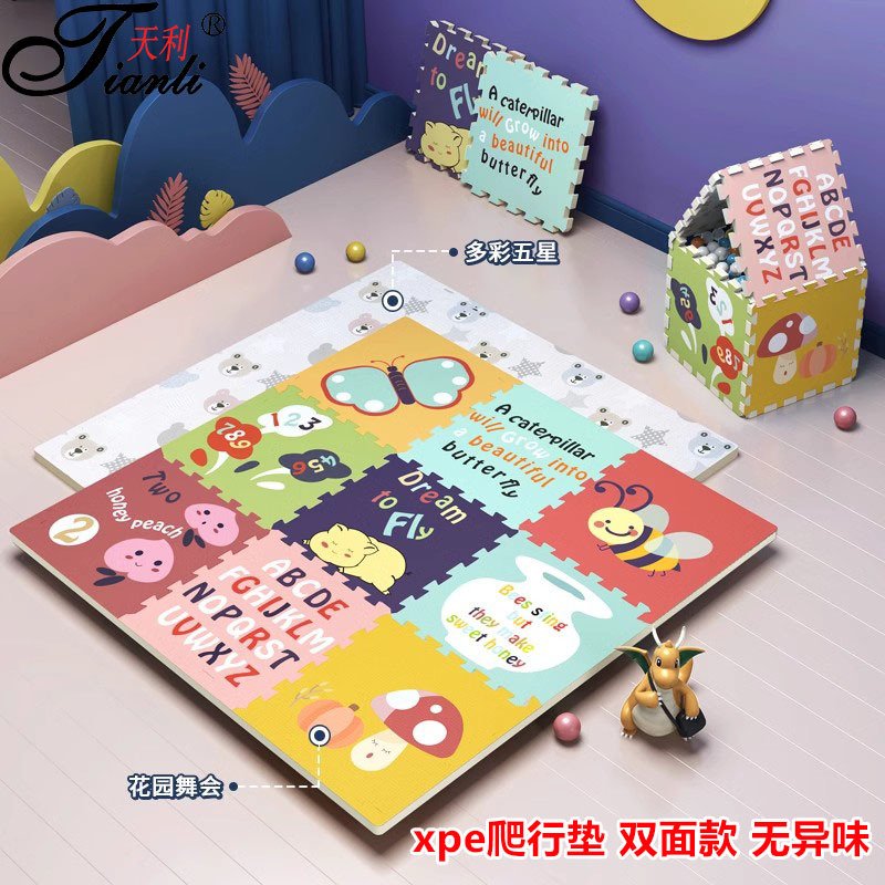 xpe宝宝爬行垫加厚家用婴儿爬爬垫卧室客厅儿童拼接泡沫地垫无味