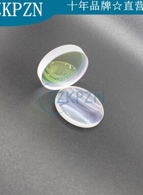 光纤激光切割机聚焦镜直径D36mm焦距F150mm弯月+双凸二片一组优质