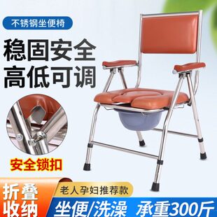 老人坐便椅坐便器不锈钢加固大便椅座便器残疾人孕妇洗澡椅子防滑