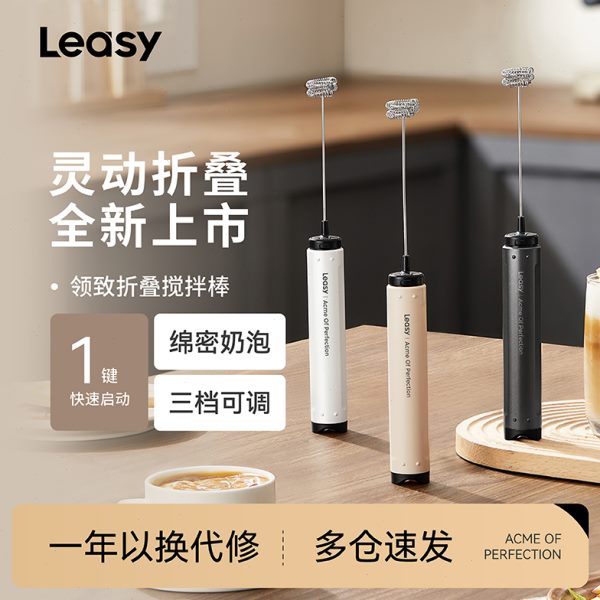 咖啡搅拌棒便携牛奶领泡打泡器电动奶泡机打蛋器打发器致奶折叠