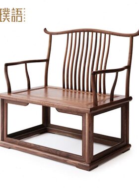 璞语禅意新中式禅椅黑胡桃白蜡木免漆扶手椅宽椅仿古会所茶楼家具