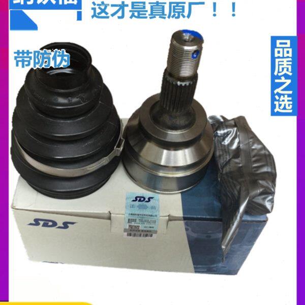 适配标致307标志308 408 3008雪铁龙世嘉凯旋C4L半轴传动轴外球笼
