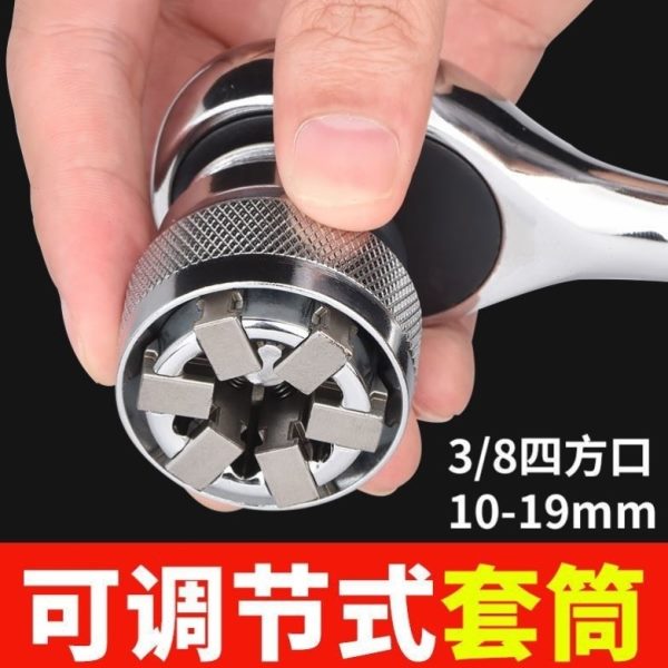 套装万能套筒棘轮套管电动多功能扳手工具可调节魔术万用套筒电钻