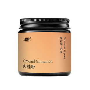 肉桂粉正品罐装0无添加剂调味品咖啡烹饪面包蛋糕原材料冲饮喝的