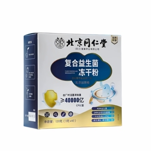 北京同仁堂复合益生菌冻干粉