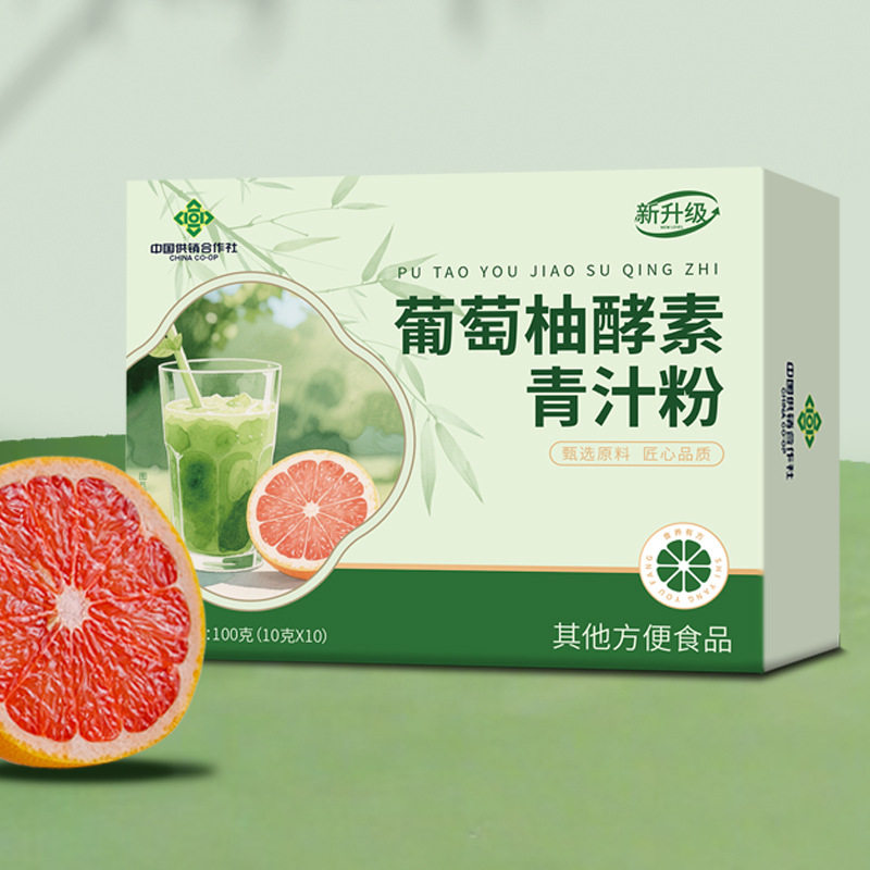 【正品】果蔬酵素青汁粉膳食纤维