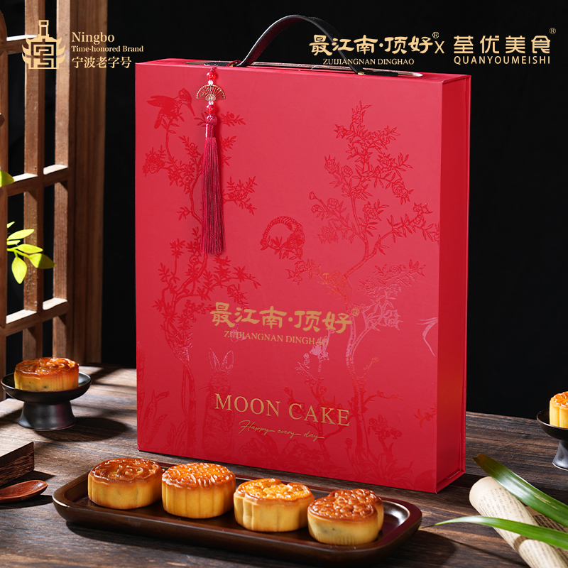 最江南顶好古早黄油月饼中秋广式月饼礼盒蛋黄红豆4口味8枚装640g