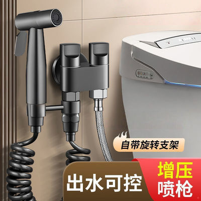 九牧王马桶伴侣喷枪一进二出全铜