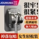 JOUMUWA免打孔花洒支架通用浴室淋浴雨喷头底座可调节浴霸固定