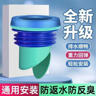 马桶防臭法兰密封圈自动一体坐便器通用配件加厚耐用单向止逆防臭